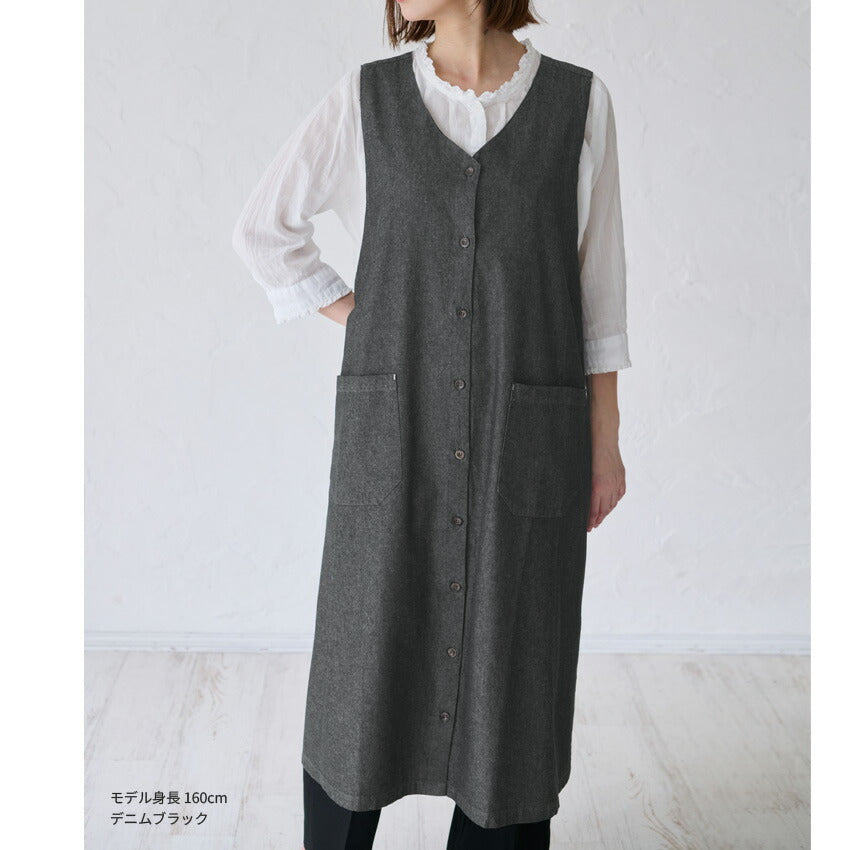 2WAYで着れるお尻が隠れるデニムエプロン