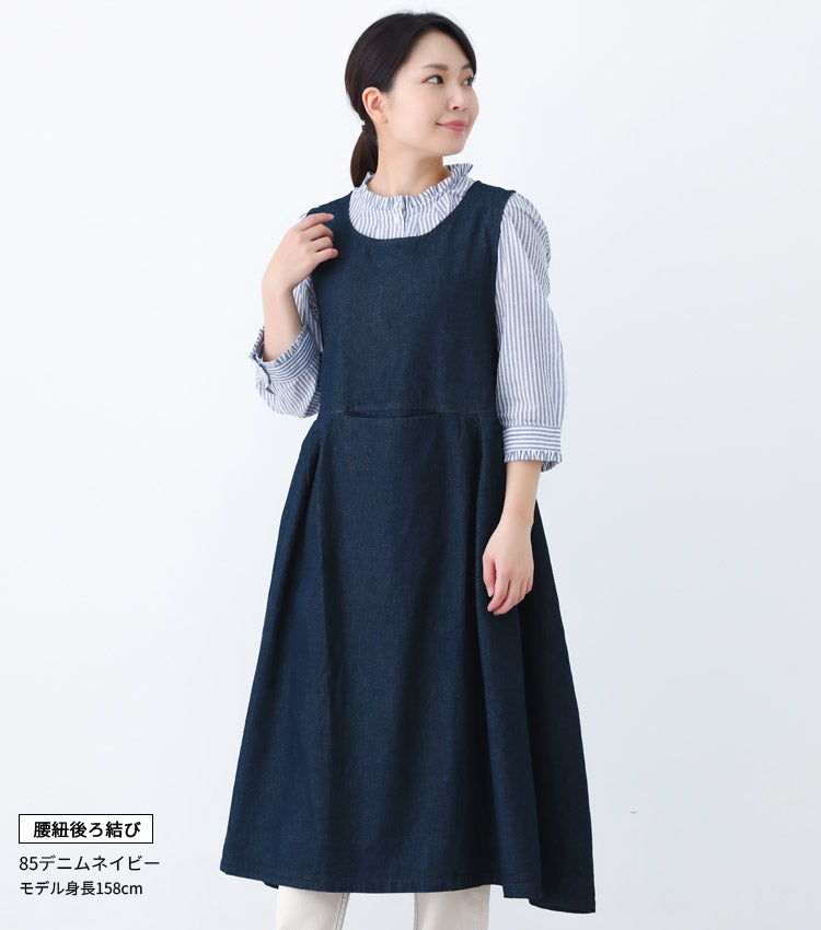2WAYで着れるお尻が隠れるデニムエプロン
