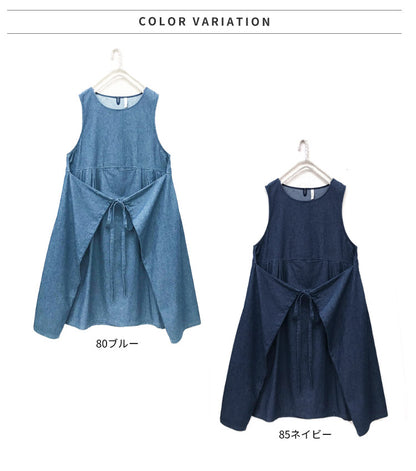 2WAYで着れるお尻が隠れるデニムエプロン