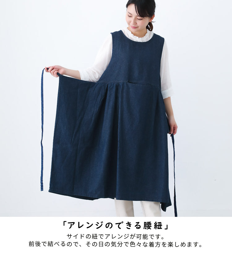 2WAYで着れるお尻が隠れるデニムエプロン