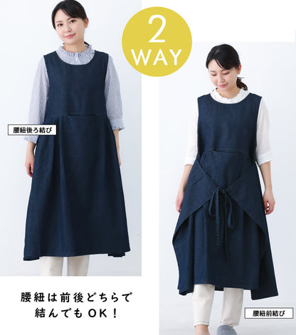 2WAYで着れるお尻が隠れるデニムエプロン