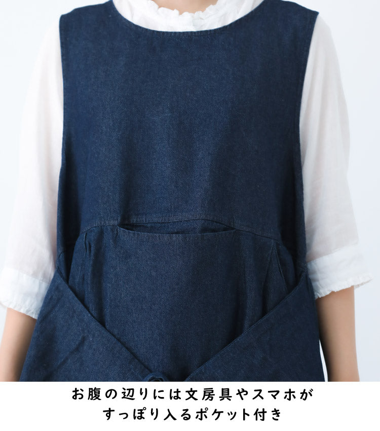 2WAYで着れるお尻が隠れるデニムエプロン