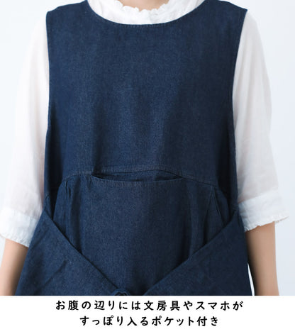 2WAYで着れるお尻が隠れるデニムエプロン