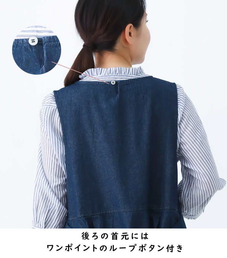 2WAYで着れるお尻が隠れるデニムエプロン