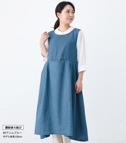 2WAYで着れるお尻が隠れるデニムエプロン