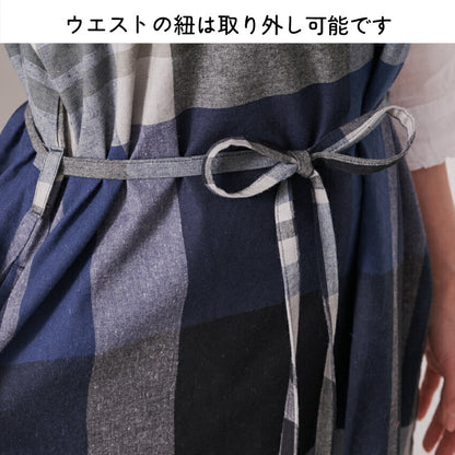 お尻が隠れる綿麻チェック柄ワンピースエプロン