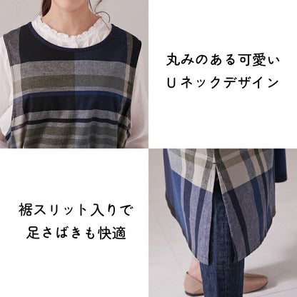 お尻が隠れる綿麻チェック柄ワンピースエプロン