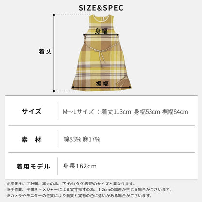 お尻が隠れる綿麻チェック柄ワンピースエプロン