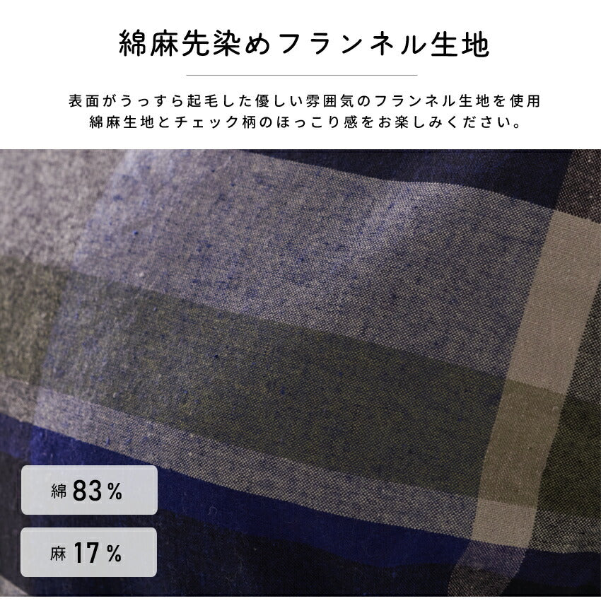 お尻が隠れる綿麻チェック柄ワンピースエプロン