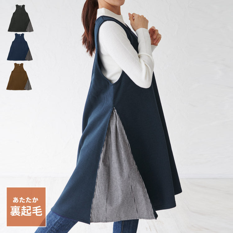 裏起毛ワンピースエプロン