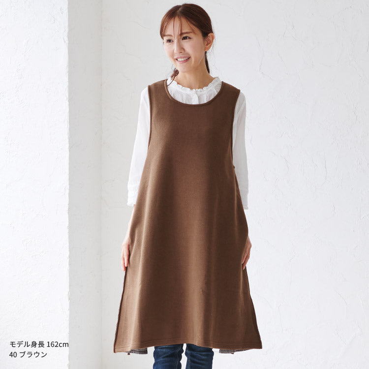 裏起毛ワンピースエプロン