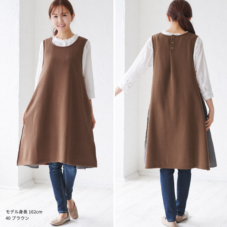 裏起毛ワンピースエプロン