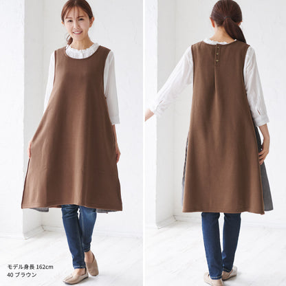 裏起毛ワンピースエプロン