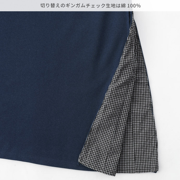 裏起毛ワンピースエプロン