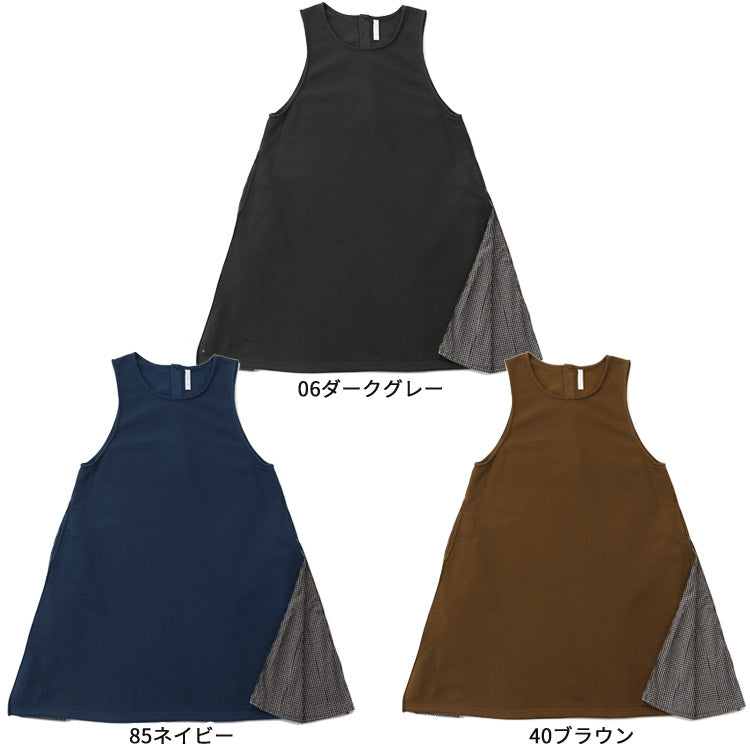 裏起毛ワンピースエプロン
