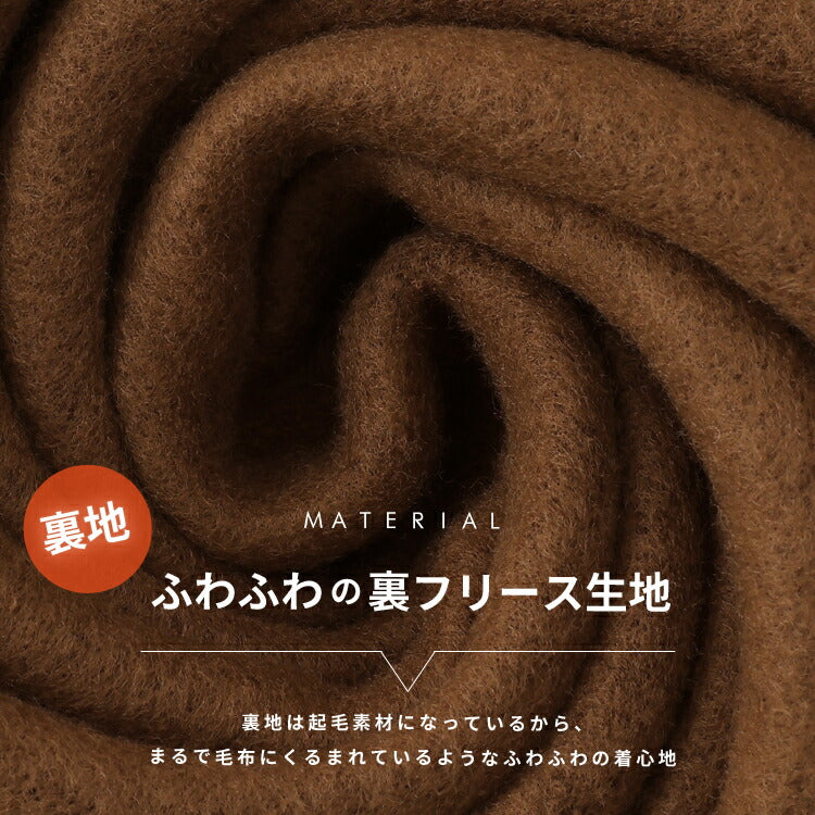 サロペットエプロン裏起毛ワンピースエプロン