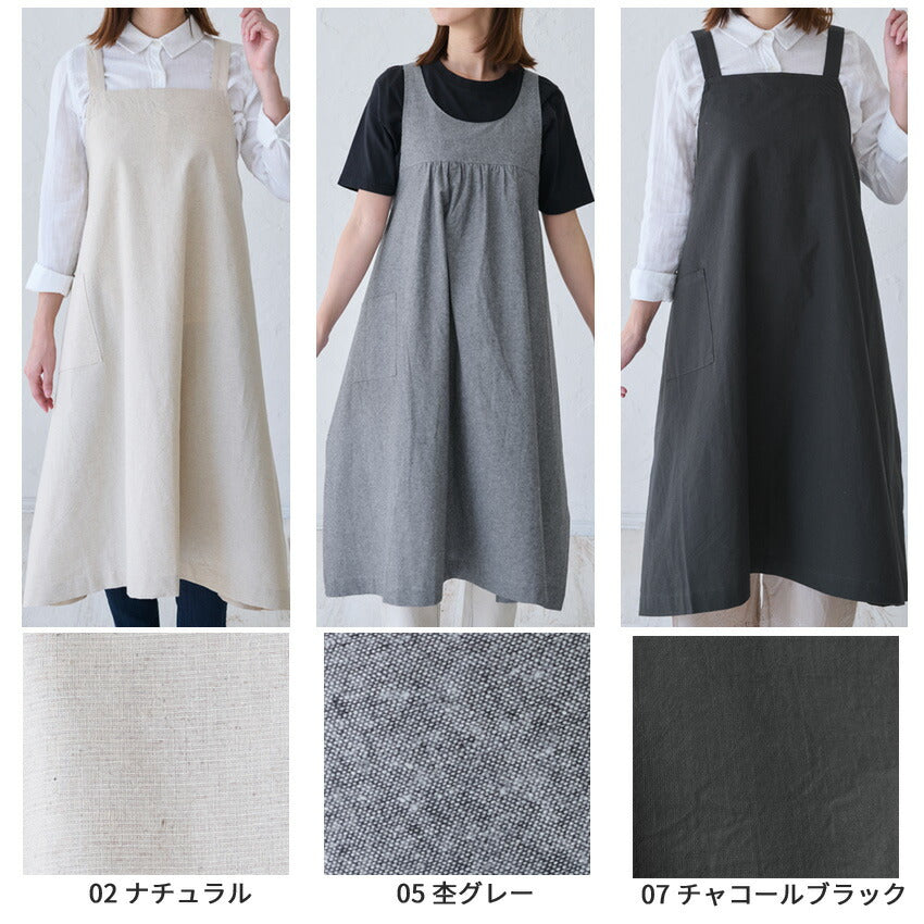 お尻が隠れる前後2WAY綿麻タブリエエプロン