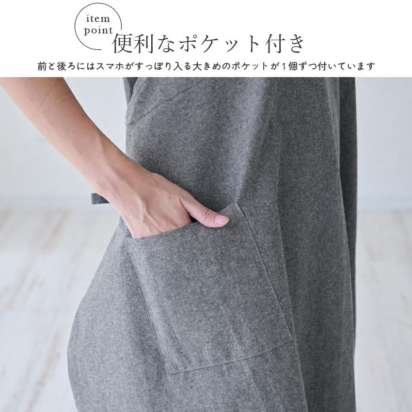 お尻が隠れる前後2WAY綿麻タブリエエプロン