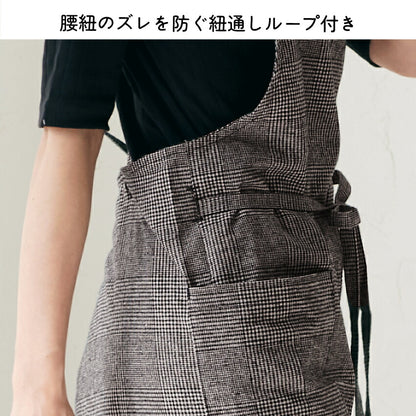 お尻が隠れるチェックロングクロスエプロン