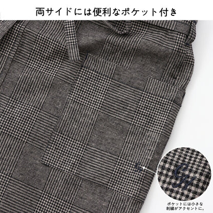 お尻が隠れるチェックロングクロスエプロン