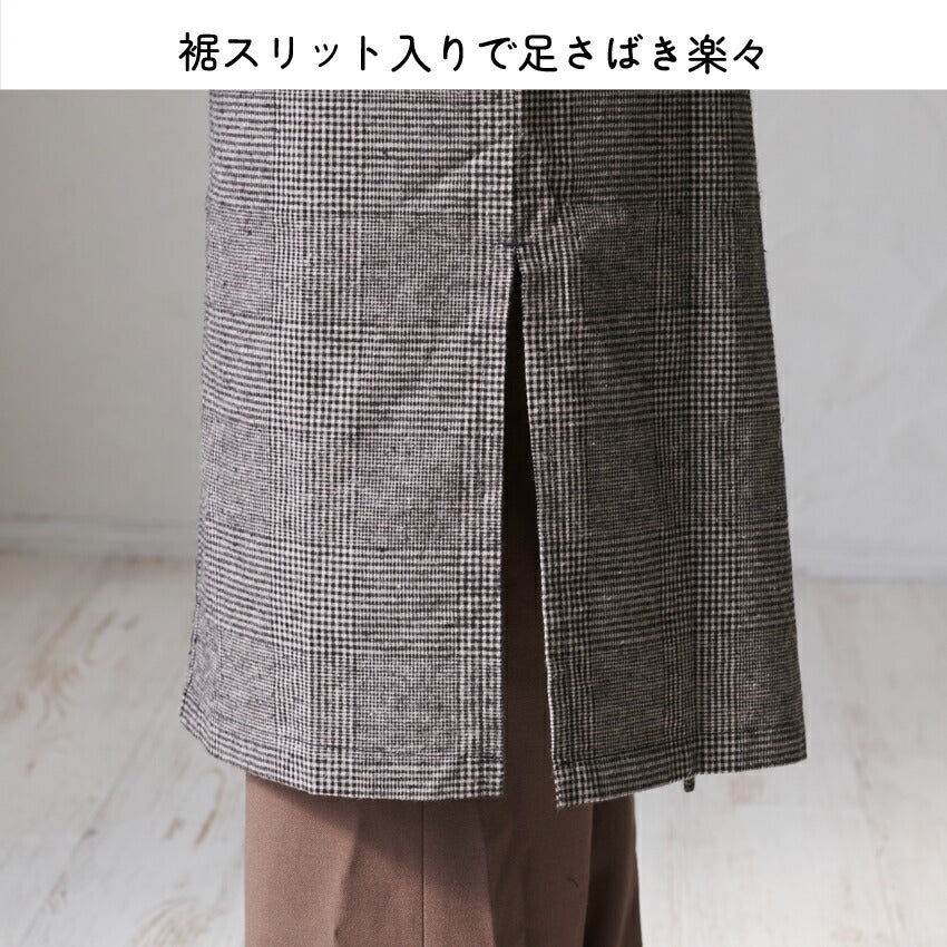 お尻が隠れるチェックロングクロスエプロン