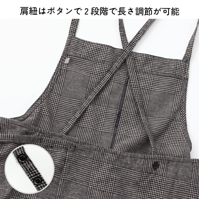 お尻が隠れるチェックロングクロスエプロン