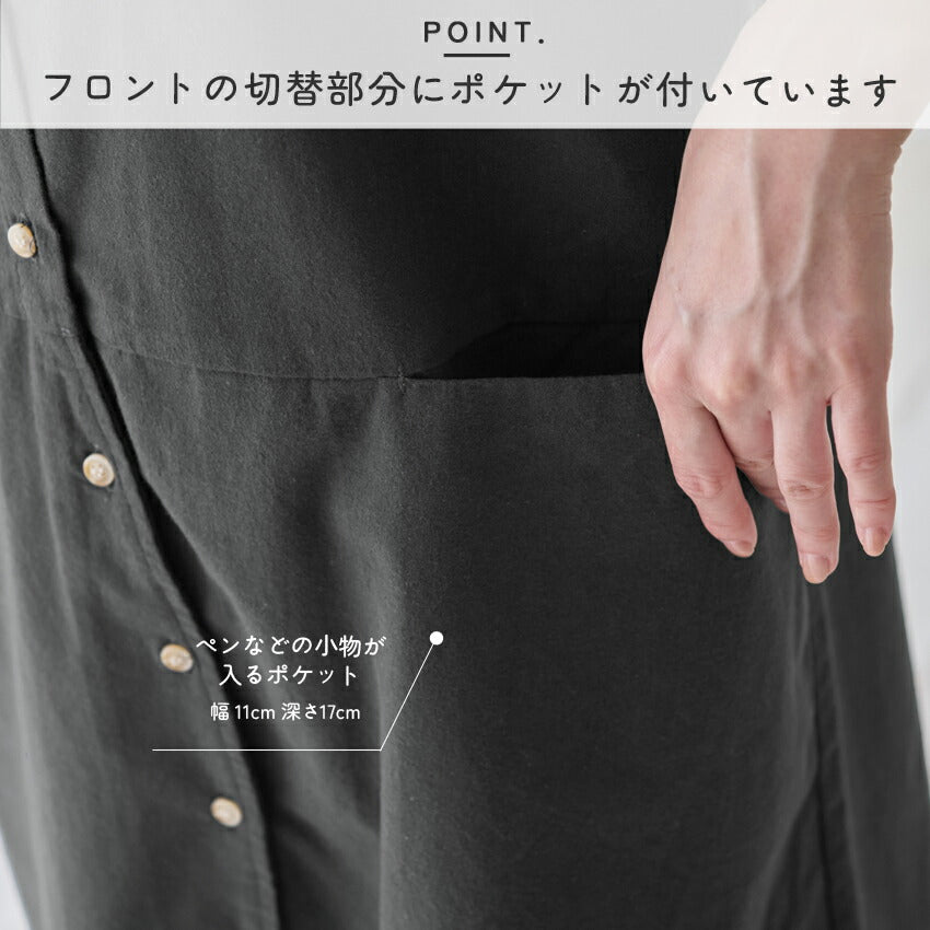 H型ワークエプロン無地エプロン