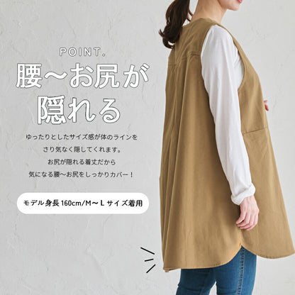 H型ワークエプロン無地エプロン