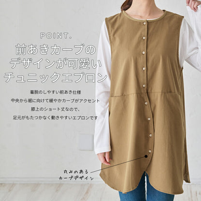 H型ワークエプロン無地エプロン