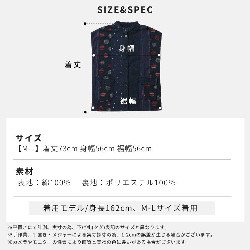 和柄裏フリース割烹着おしゃれゆったりお尻が隠れるかっぽう着スモック割ぽう着裏起毛割烹着裏フリース裏ボアエプロンワンピース保育士ロングドット柄ねこ柄保育士かわいい【メール便不可】