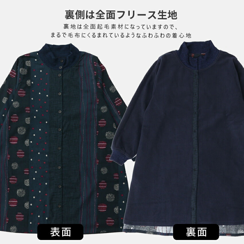 まるで毛布のようなふわふわの裏ボア生地、お尻がすっぽり隠れる割烹着、裏起毛、エプロン、割烹着、ゆったり、フリース、ボア