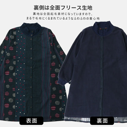 まるで毛布のようなふわふわの裏ボア生地、お尻がすっぽり隠れる割烹着、裏起毛、エプロン、割烹着、ゆったり、フリース、ボア