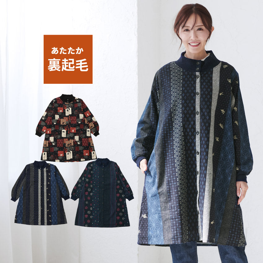 まるで毛布のようなふわふわの裏ボア生地、お尻がすっぽり隠れる割烹着、裏起毛、エプロン、割烹着、ゆったり、フリース、ボア