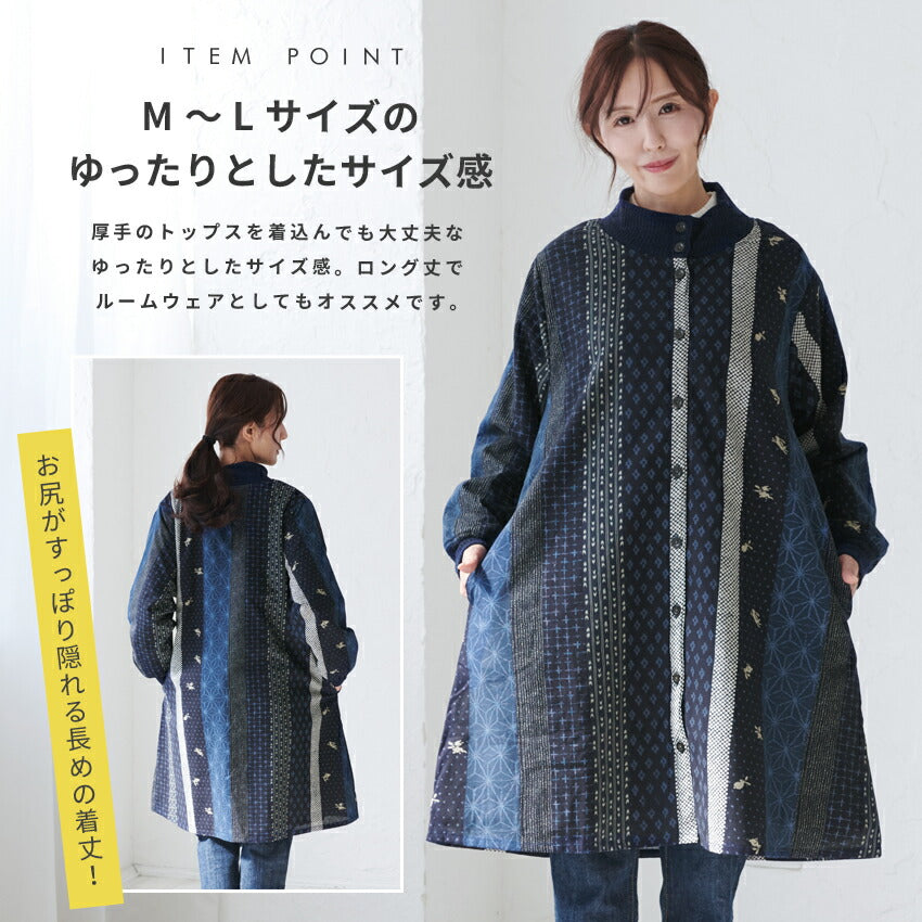 まるで毛布のようなふわふわの裏ボア生地、お尻がすっぽり隠れる割烹着、裏起毛、エプロン、割烹着、ゆったり、フリース、ボア