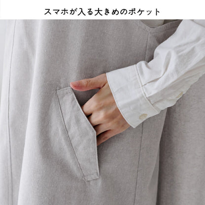 お尻が隠れるチェックロングクロスエプロン