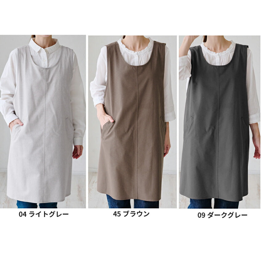 お尻が隠れるチェックロングクロスエプロン