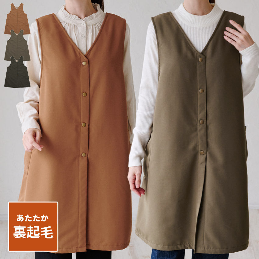 撥水加工裏ボアエプロン