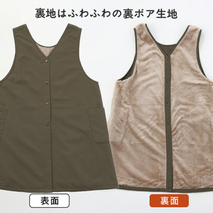 撥水加工裏ボアエプロン