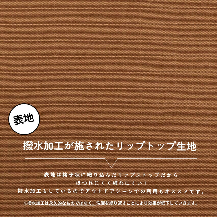 撥水加工裏ボアエプロン