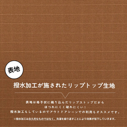 撥水加工裏ボアエプロン