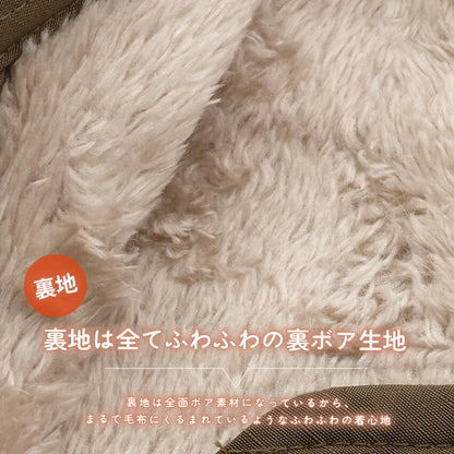 撥水加工裏ボアエプロン