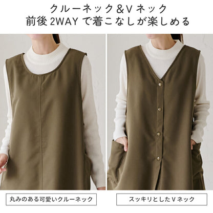 撥水加工裏ボアエプロン