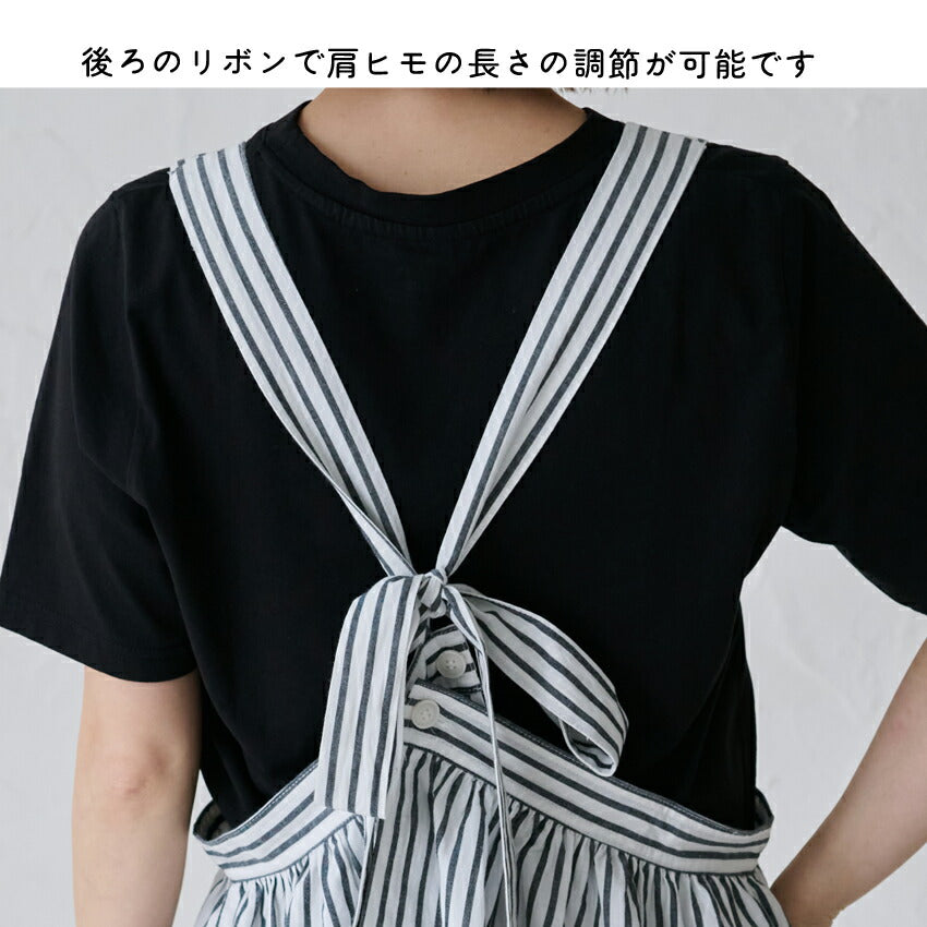 まるで洋服のようなワンピースエプロン