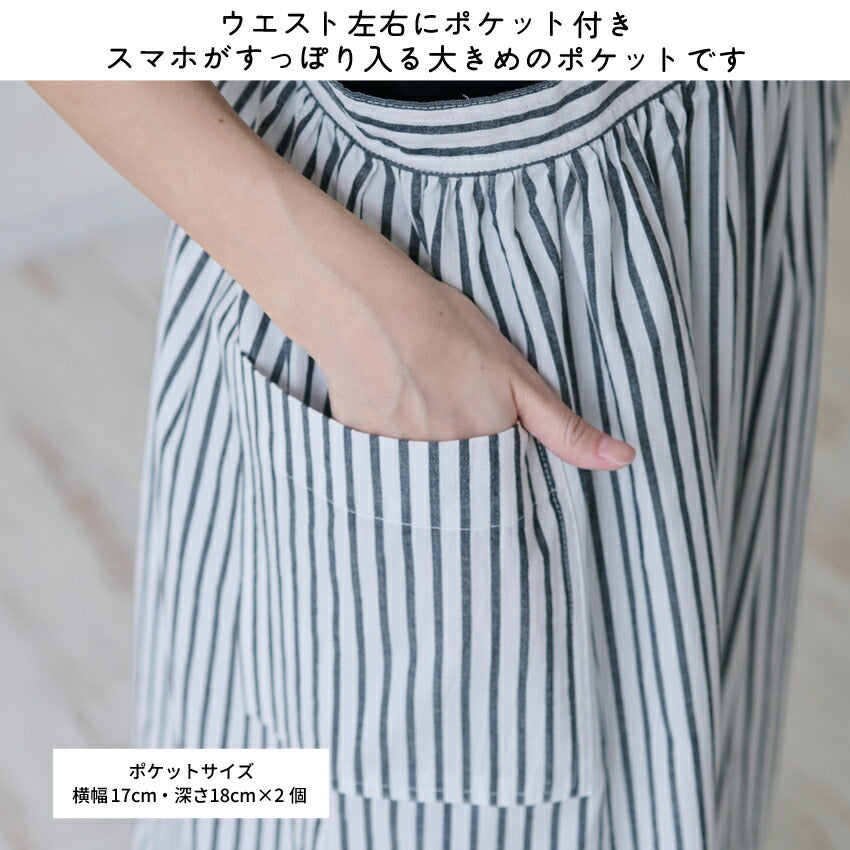 まるで洋服のようなワンピースエプロン