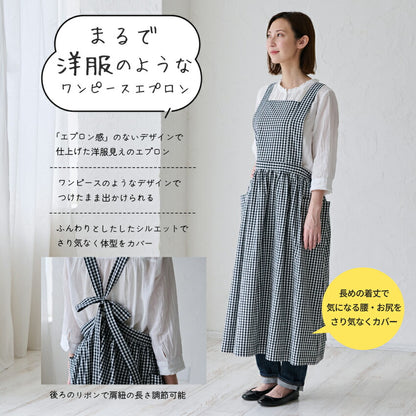 まるで洋服のようなワンピースエプロン