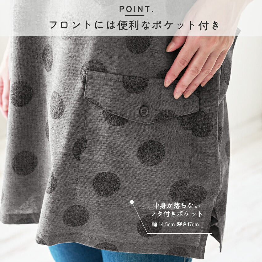 結ぶ手間なし！すっぽり着れるクロスエプロン