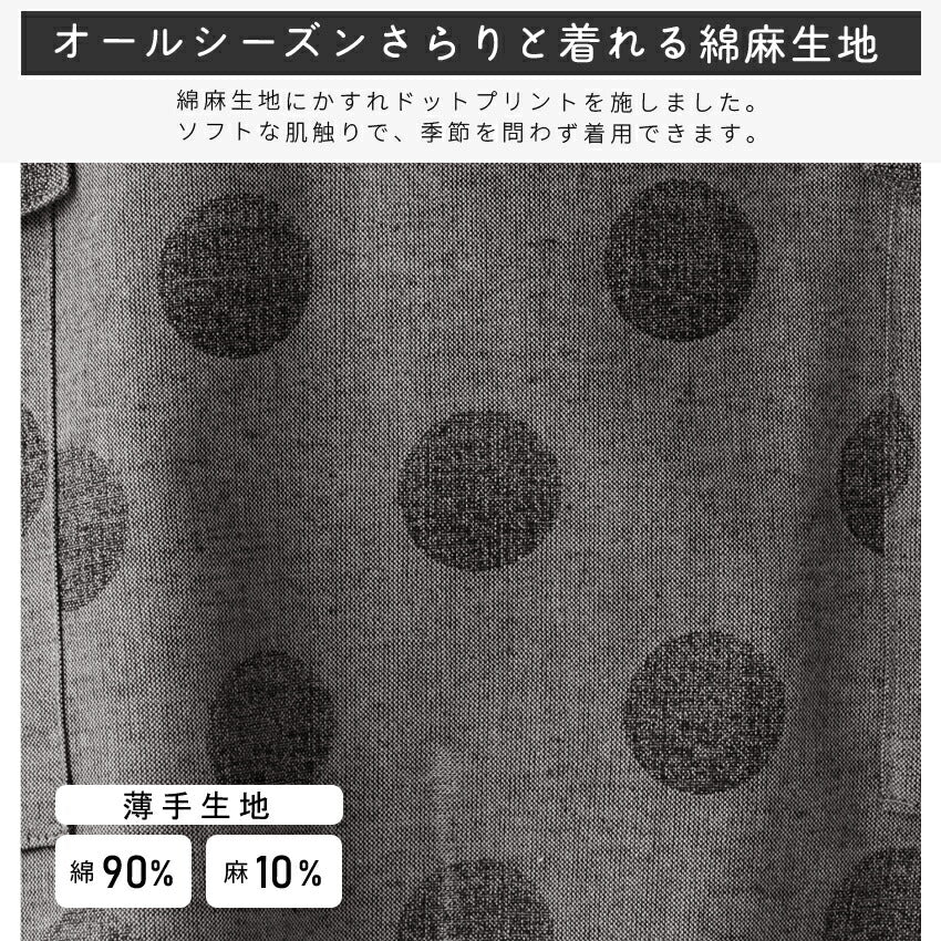 結ぶ手間なし！すっぽり着れるクロスエプロン