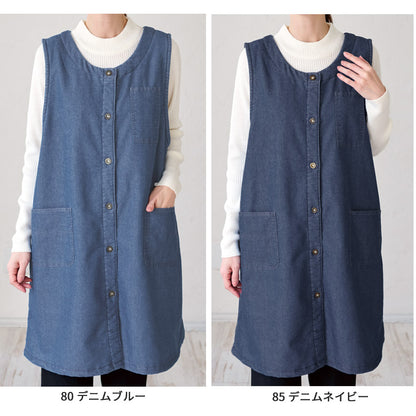 デニム裏ボアエプロン