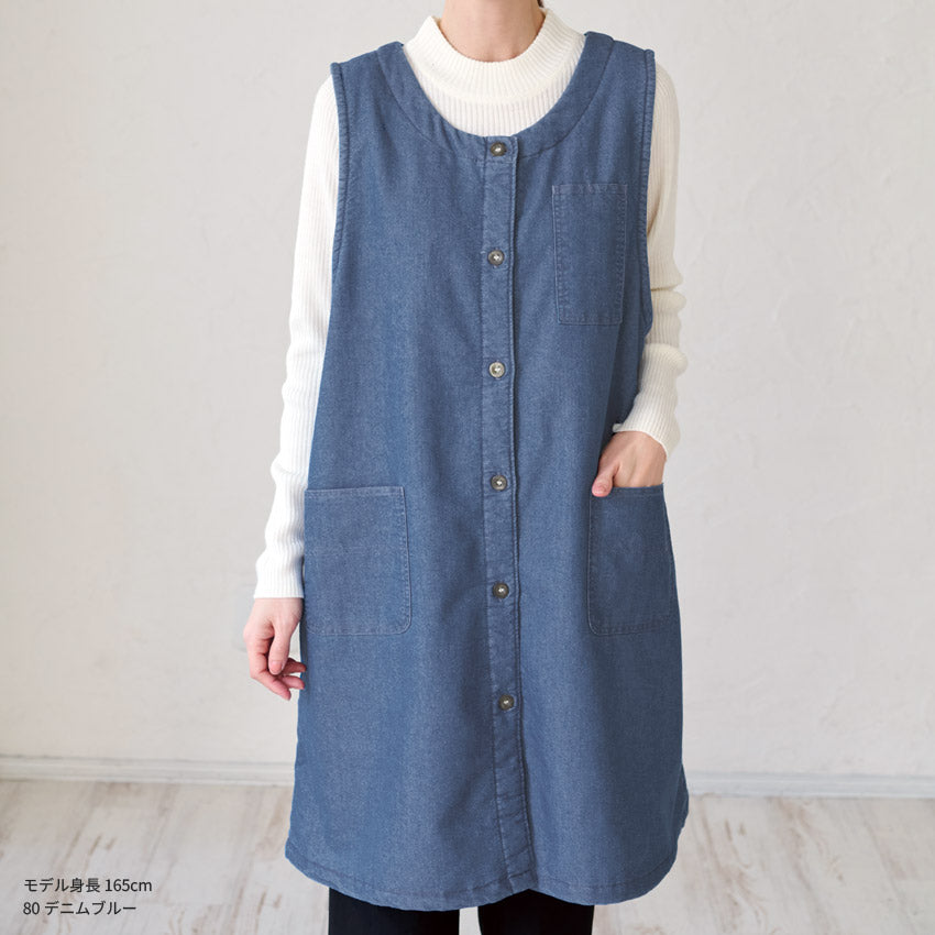 デニム裏ボアエプロン