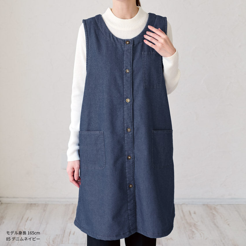 デニム裏ボアエプロン
